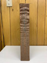 熊谷守一 自撰水墨画集 特装限定本