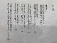 女優イングリッド・バーグマン