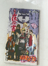 NARUTO BORUTO　秘伝・在の書 