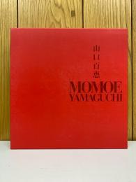 山口百恵　完全記録　3冊セット