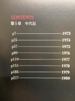 山口百恵　完全記録　3冊セット