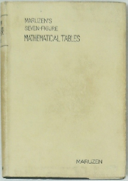 MARUZEN'S  SEVEN-FIGURE  MATHEMATICAL TABLES