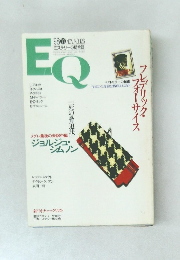 EQ　11月号　No.126