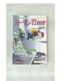 カーキン Time 2004秋