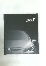 Peugeot 307 Japanese Brochure 2002