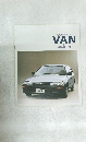 COROLLA　VAN＆WAGON