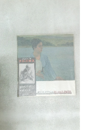 黒田清輝展