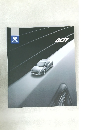 PEUGEOT 407 Japanese Brochure 2005