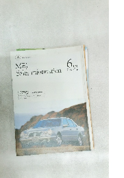 MBJ Sales Information　1996年6月号