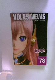 VOLKS NEWS　2018年　Vol.78