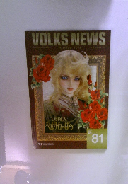 VOLKS NEWS　2018年　Vol.81