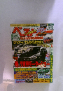 ベストカー 2014年 5/10号