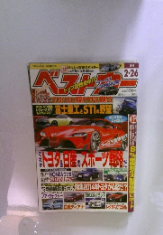 ベストカー　2014　2/26