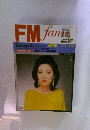 FM fan　1982年2／15号