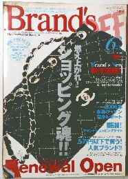 Brand's　2006年6月号