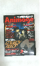 Animage　2001年3月号