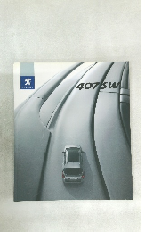 PEUGEOT 407SW カタログ