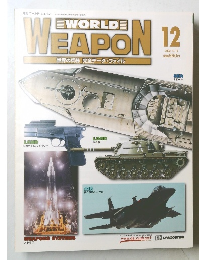 WEAPON　2002年12月10日号