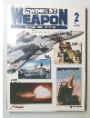 WEAPON　2002年10月1日号
