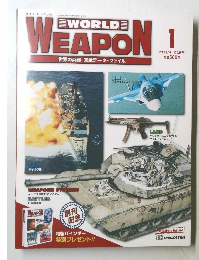 週刊 ワールド・ウェポン　2002年9月10日号