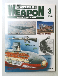 WORLD WEAPON　2002年10月8日号