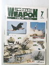 週刊ワールド・ウェポン　7　2002年11月5日号