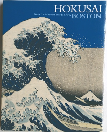 HOKUSAI  from the Museum of Fine Arts, BOSTON