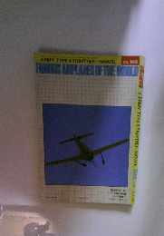 FAMOUS AIRPLANES OF THE WORLD　148