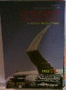 航空工学 2022年11月号