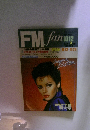 FM fan 1981年10月号 No.22