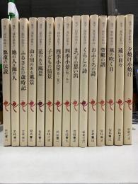 滝平二郎作品集