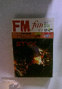 FM fan　1983年3月14日号　No.7