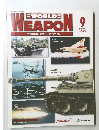 世界の兵器 完全データファイル　9　2002年11月19日号