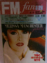 FM fan　1983年3月28日号