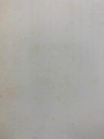 独習 書道技法講座