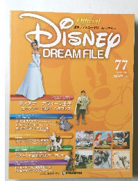 DISNEY DREAM FILE 77