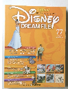 DISNEY DREAM FILE 77