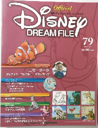 DISNEY DREAM FILE 79