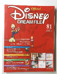 DISNEY DREAM FILE　81　2010年12/21号