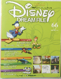DISNEY DREAM FILE 66