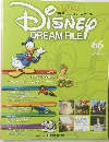 DISNEY DREAM FILE 66