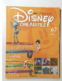 DiSNEY DREAM FILE 67