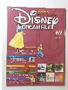 週刊ディズニー・ドリーム・ファイル　69