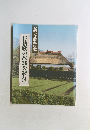 美しき日本の歌　抒情歌の故郷を訪ねて