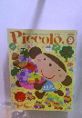 Piccolo　2003年9月号