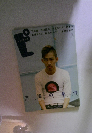 ピクトアップ　2006.10