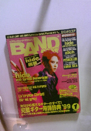 リアル・ロック・マガジン　　1