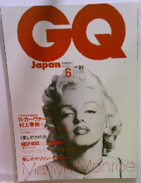 GQ　No.88