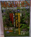 マイガーデン　No.2