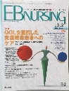 EBNURSING Vol.3 No.2 2003 Spring